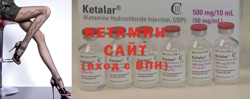 купить наркоту  Северская  Кетамин ketamine 