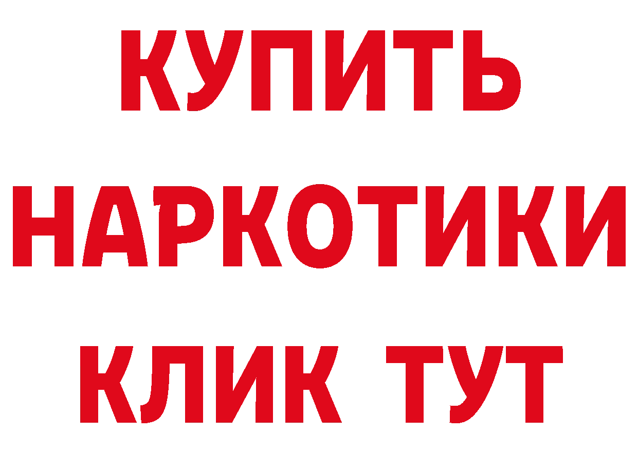 Кетамин VHQ как войти это кракен Северская